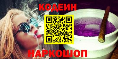 трава Заволжье
