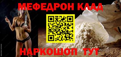 прущие крисы Жуковский