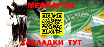 трава Заволжье