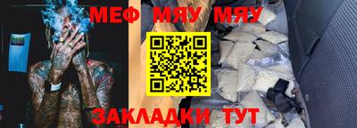 прущие крисы Жуковский