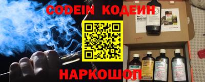 трава Заводоуковск