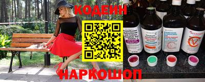 трава Заводоуковск