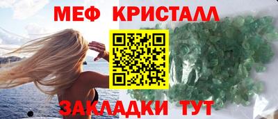 трава Заволжье