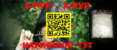 трава Заводоуковск
