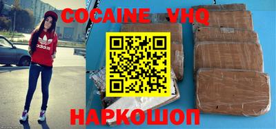 прущие крисы Жуковский