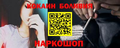 прущие крисы Жуковский
