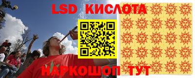 трава Заволжье