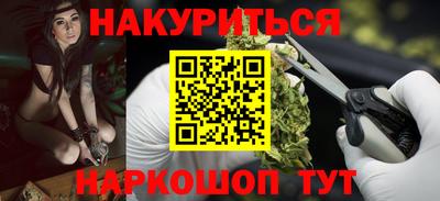 трава Заволжье