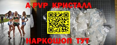 трава Заводоуковск