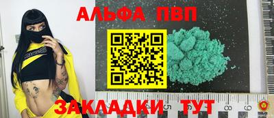 трава Заводоуковск