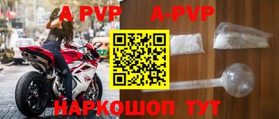 трава Заводоуковск