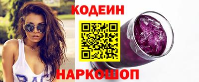 трава Заводоуковск
