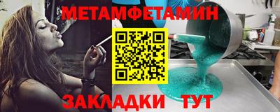 прущие крисы Жуковский