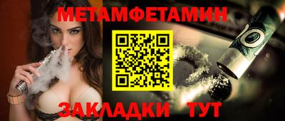 прущие крисы Жуковский