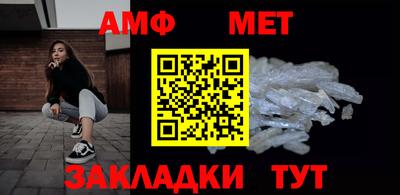 трава Заволжье