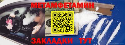 трава Заволжье