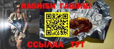 трава Заводоуковск
