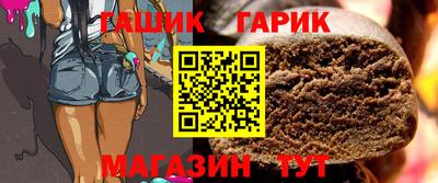 трава Заволжье