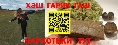 трава Заволжье