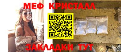 трава Заводоуковск