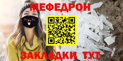 трава Заволжье