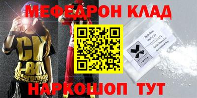 прущие крисы Жуковский