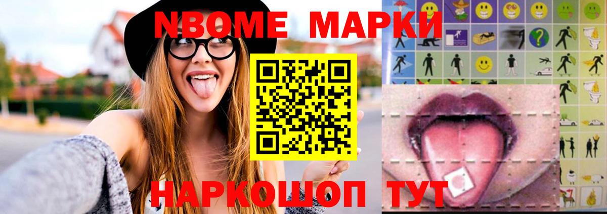 Лсд 25 экстази ecstasy  ЛСД экстази ecstasy  Минусинск  мега рабочий сайт  Вход с VPN 