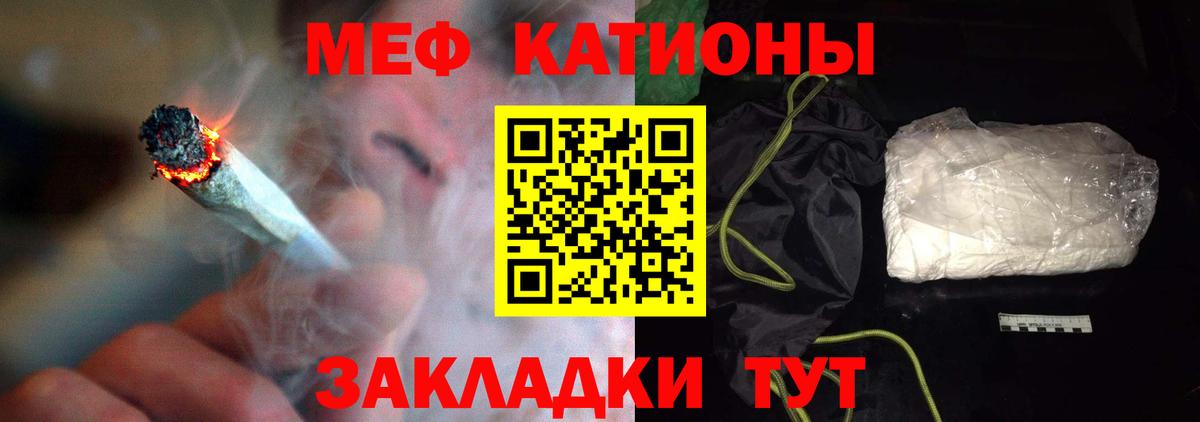 МЕФ мука Минусинск