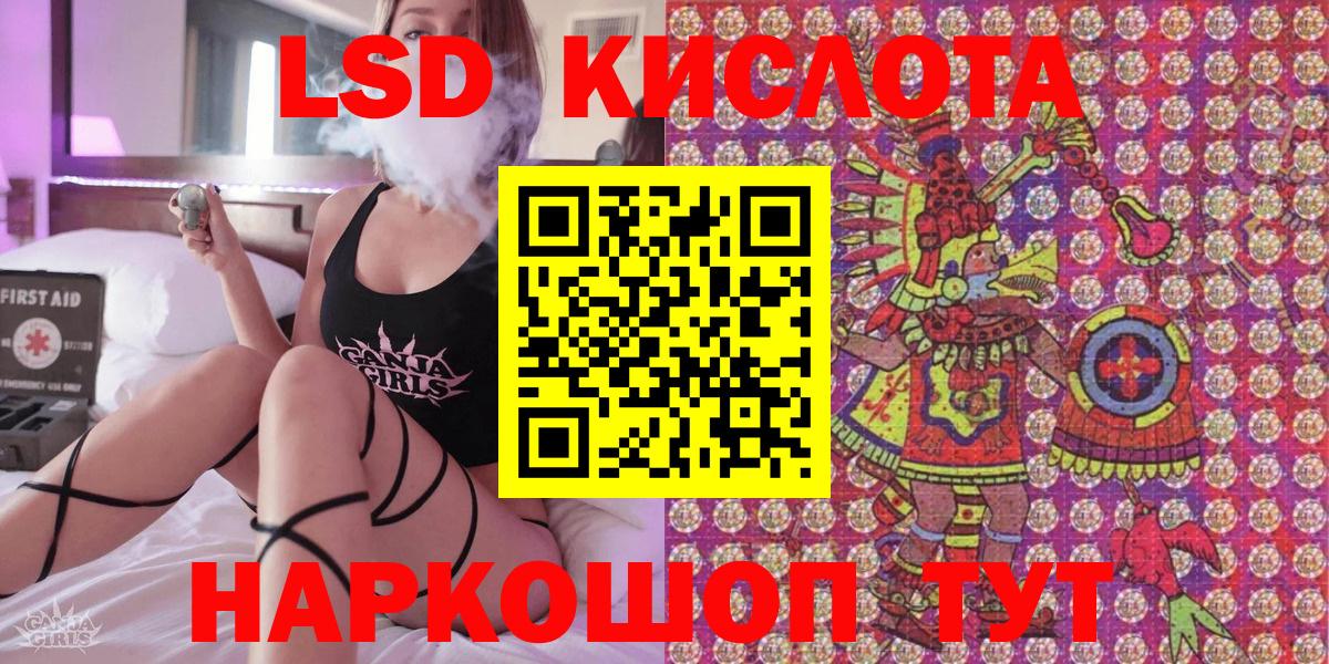 Марки N-bome 1500мкг Минусинск