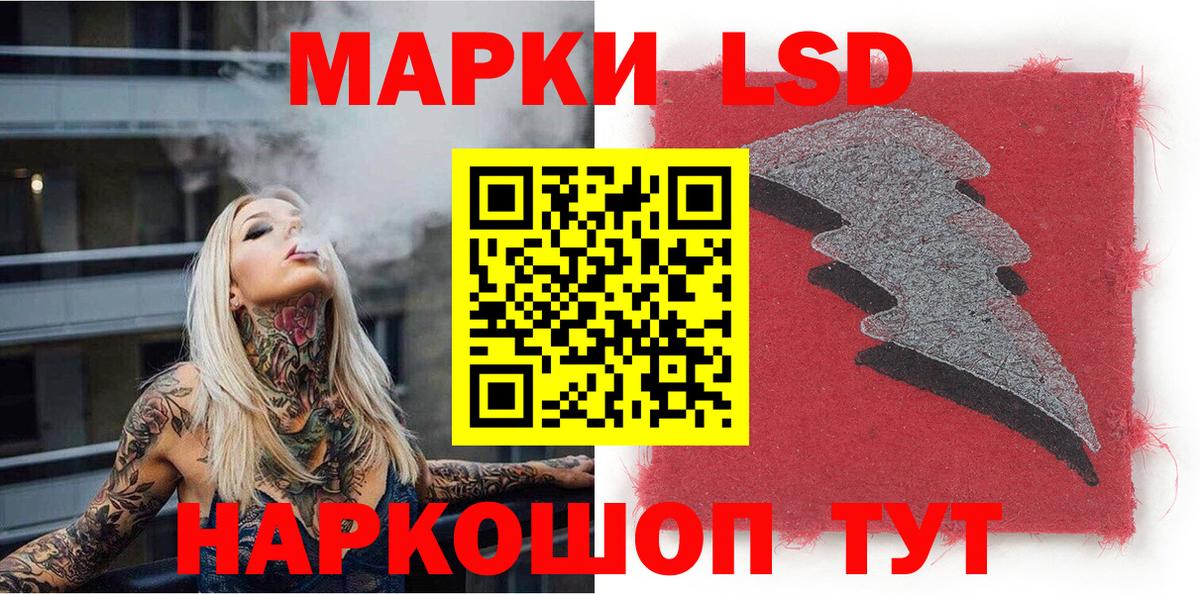 Марки NBOMe  Вход с VPN  Минусинск  купить наркоту  Марки NBOMe 1500мкг 