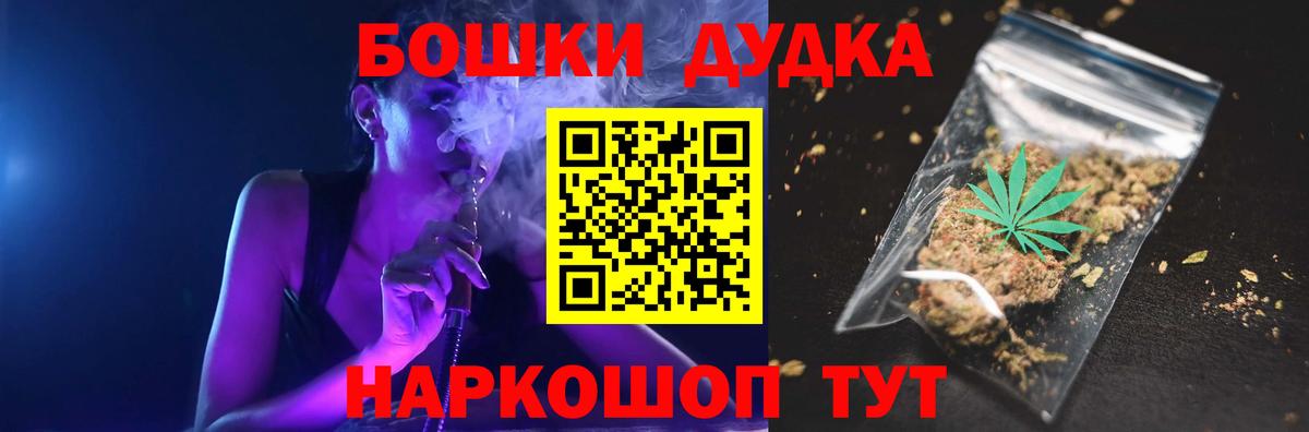 Минусинск  Каннабис MAZAR  Канабис VHQ  Шишки марихуана SATIVA & INDICA  Вход с VPN 